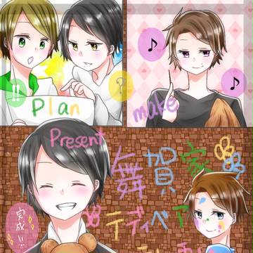 テディベアを作ったよ!