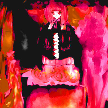 私