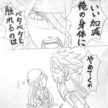 ついにエルレイドが怒ったよ。