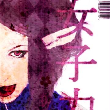 【PFNW】SE:1~ラムシャス、美欲の暴走~【飛竜の廃墟】