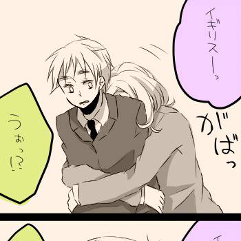 【腐/フラアサ】無頓着ちゃん