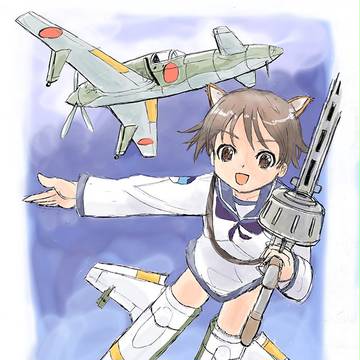 宮藤軍曹、震電おめでとうございます