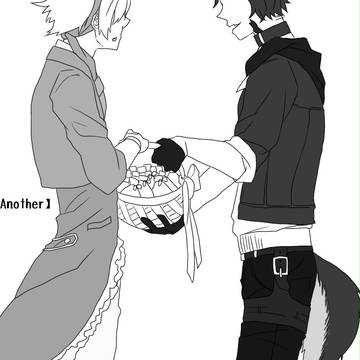 Another【交流】