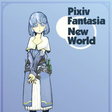 【PFNW】ヴァリティース＝グラビティーフィールド【アムダミナ】