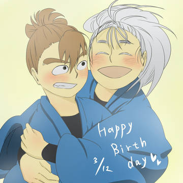 誕生日おめでとうごさいます。