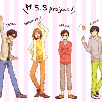 MSSPすぽおおおおん！