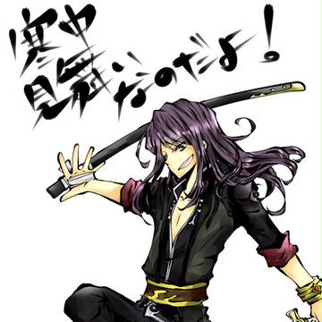 寒中見舞いでした(爆)