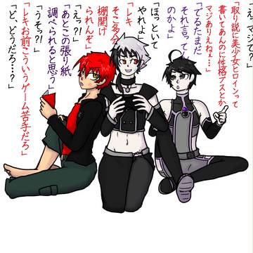 ぼくたちゲーム同好会