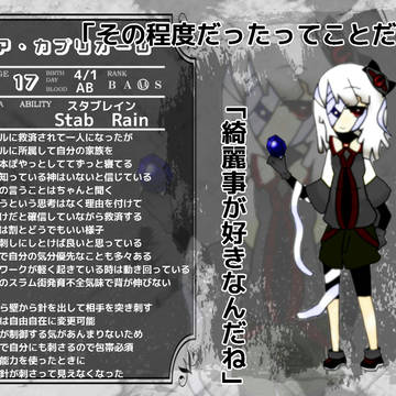【愚銅貨】フェア・カプリオーレ【オラクル】