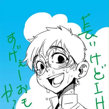 弱虫ペダル
