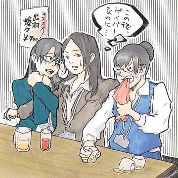 とあるラジオ局の働く女達