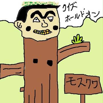 弱点：むかしのあだ名