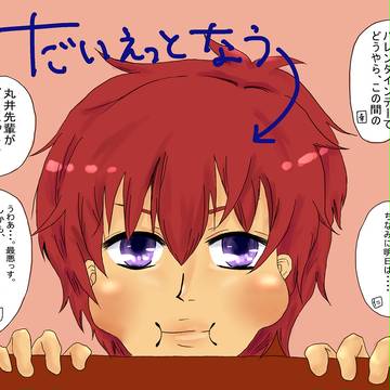明日はホワイトデー