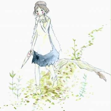 命樹の姫