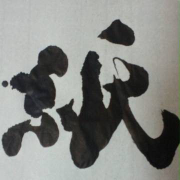 れんしゅー
