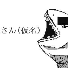 ひさびさ・