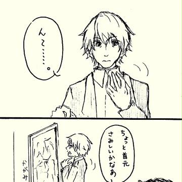 【落書き虹漫画】たまには