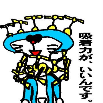 だから、気持ちいいんですwwwwwww