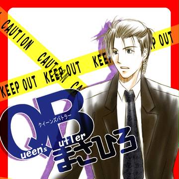 QBまさひろ