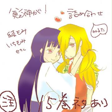 【百合】貧乏神詰め合わせ