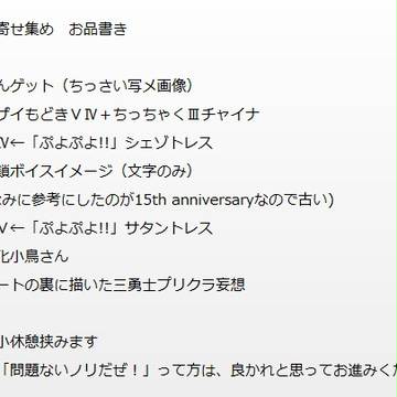 パンはパンでも食べられないパンはﾙﾊﾟﾝﾙﾊﾟｰﾝ