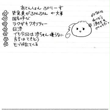 【APH漫画】台.湾楽しや①【菊湾】