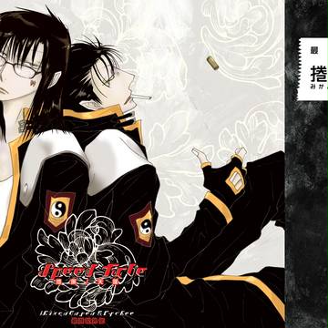 ★最遊記外伝★みかん温泉＆Lychee合同誌案内★春コミ★