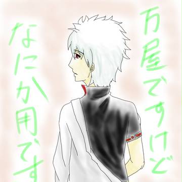 急に銀さんが描きたくなっただけの絵