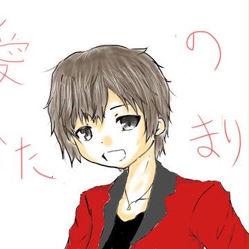 あなたでよかったと歌うの