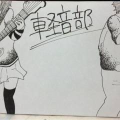 来たれ軽音部