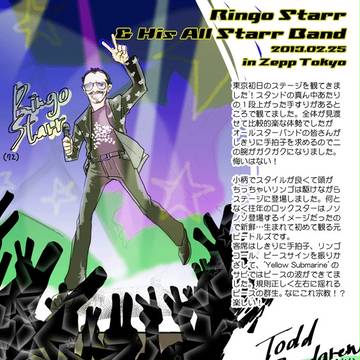 リンゴ・スター＆HASBライヴレポ