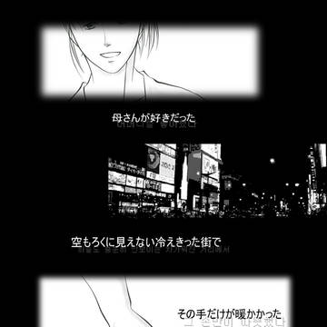 大切な人