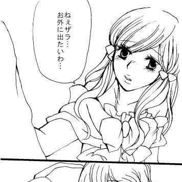 black wolves saga 漫画