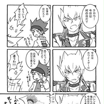 ほわいとでー
