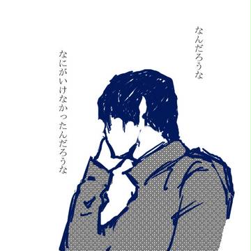ブフォオオオオオオーーー