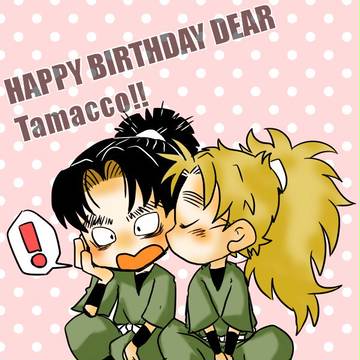 おめでとうございます＼(^o^)／