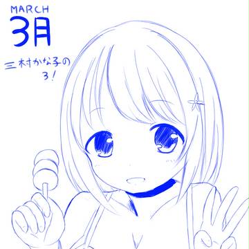 モバマスらくがき