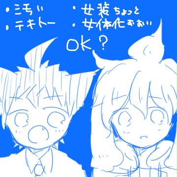 弾丸論破らくがき詰め