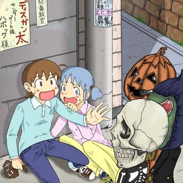 あの日の曰常