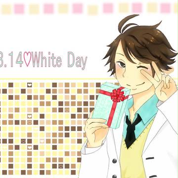 大王様からのお返し