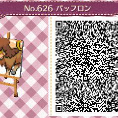 No.626 バッフロン
