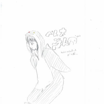 落書きまとめ。