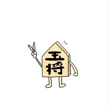 オヤコロしたいズガタカ司君