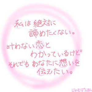 恋画