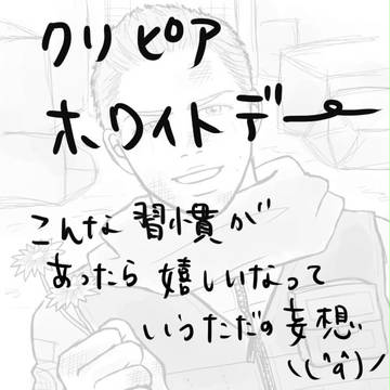 二人だけの。