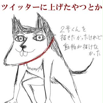 黒バスいろいろ