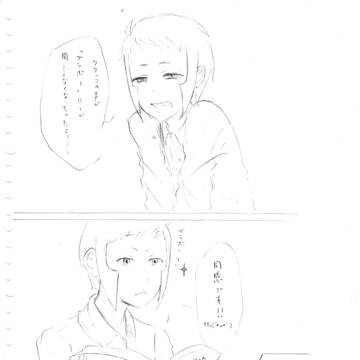 受験終わって久しぶりにSSしたらこうなった
