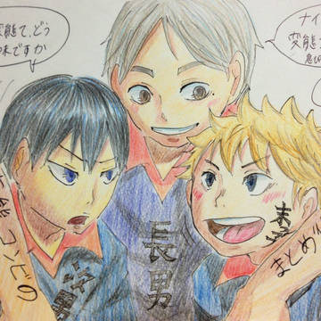 変態コンビとお兄さん