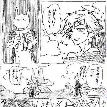 【封神】合言葉は【ドドメ】