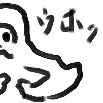 ごりら。